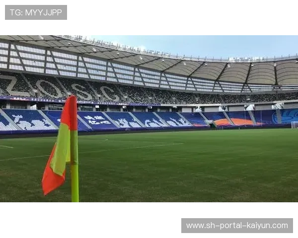 中超场馆安全标准升级，排查隐患